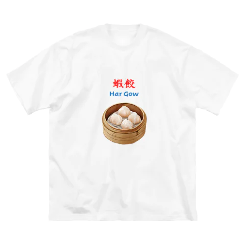 蝦餃 ビッグシルエットTシャツ