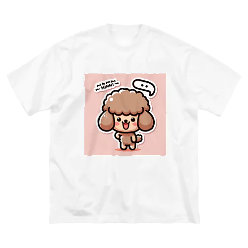 ふわふわな毛並みが魅力的な、かわいいトイプードル Big T-Shirt