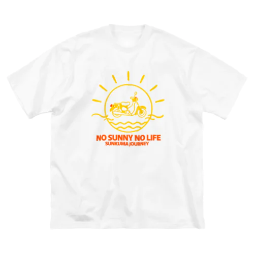 NO SUNNY NO LIFE ビッグシルエットTシャツ