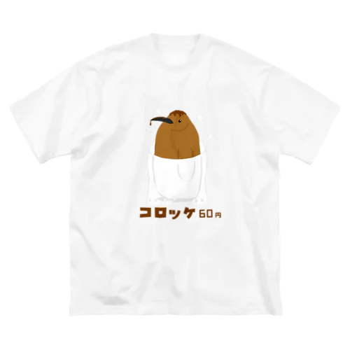 コロッケ/キングペンギン雛 ビッグシルエットTシャツ