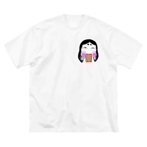 福はウチ Big T-Shirt