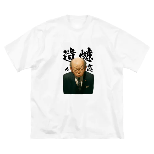 遺憾の意 ビッグシルエットTシャツ