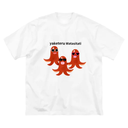 yaketeru watasitati Big T-Shirt