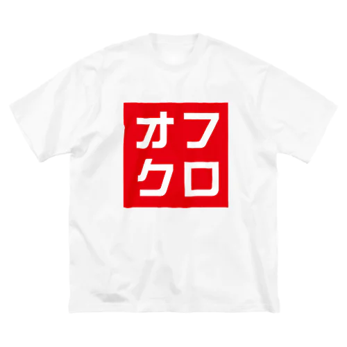 オフクロ Big T-Shirt