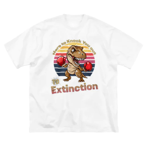 絶滅までKOをするティラノサウルス ビッグシルエットTシャツ