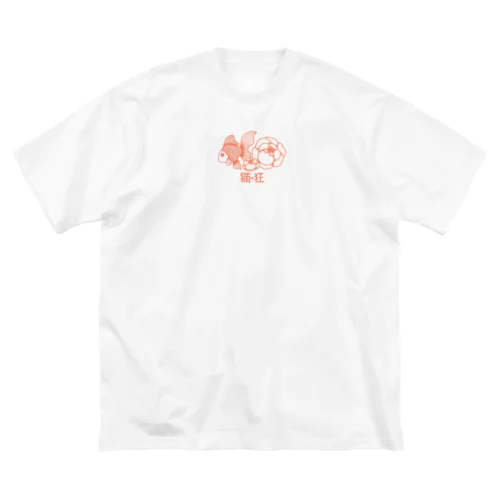 ねこさけ / しぶかわ / うしろプリント ビッグシルエットTシャツ