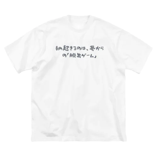 日常の言葉にユーモアを加えた名言風のフレーズ Big T-Shirt