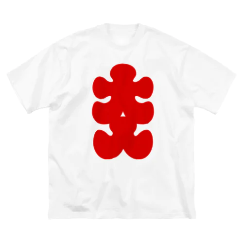 大入りマーク（赤文字） Big T-Shirt