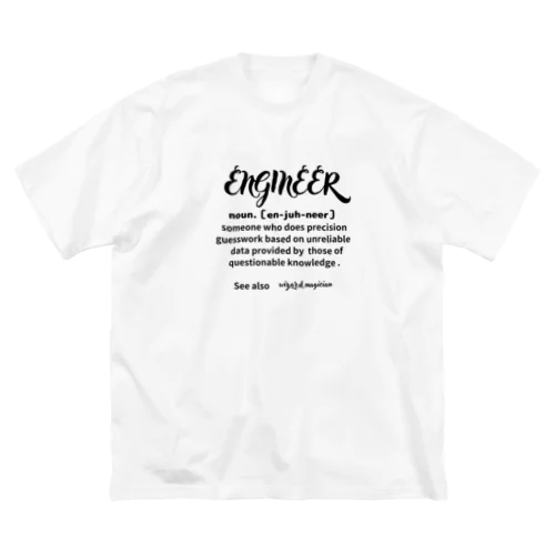 エンジニアグッズ Big T-Shirt