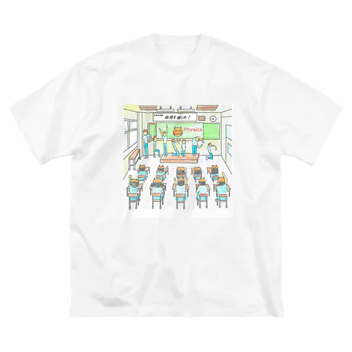 物理を楽しもう！ Big T-Shirt