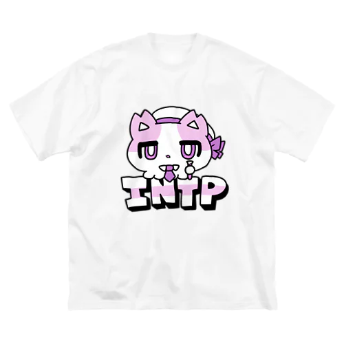 16性格タコちゃんず INTP ビッグシルエットTシャツ