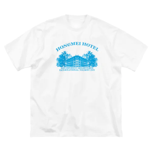 【BLUE】紅梅酒店 Big T-Shirt