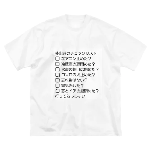 外出時チェックリスト ビッグシルエットTシャツ