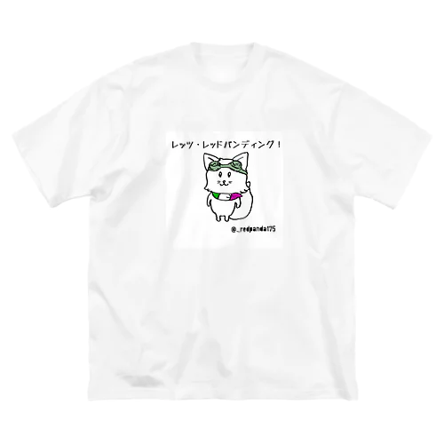 レッツ・レッドパンディング ビッグシルエットTシャツ