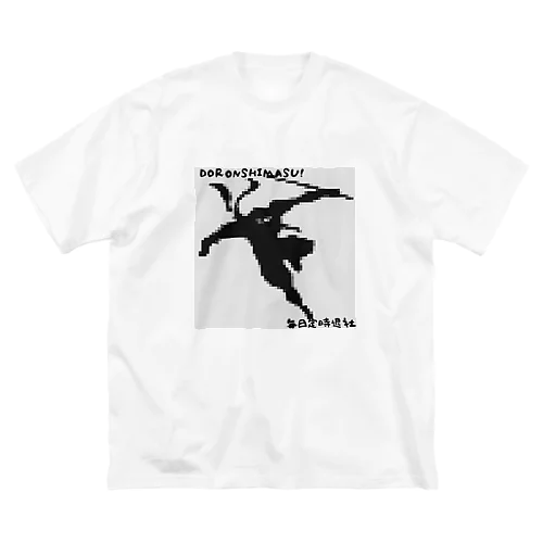 定時退社忍者 ビッグシルエットTシャツ