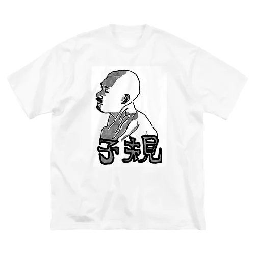 正岡子規 漢字 Big T-Shirt