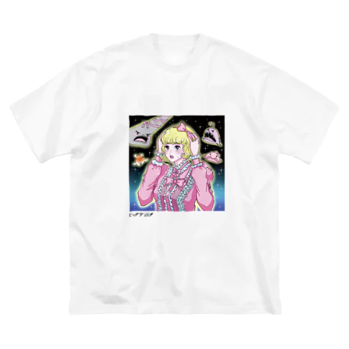 「深海」がこわい／マツヤマイカ Big T-Shirt