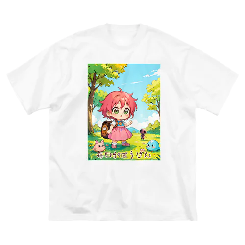 毎日が冒険 ビッグシルエットTシャツ