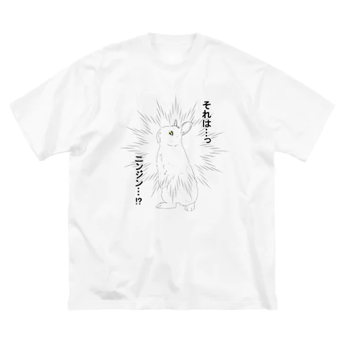 はらぺこうさぎ ビッグシルエットTシャツ