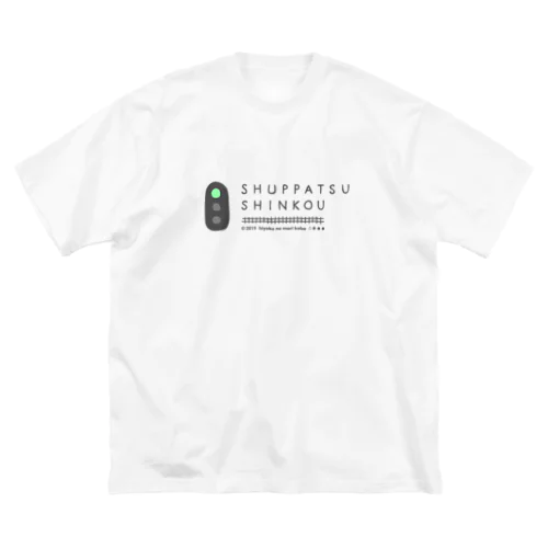 SHUPPATSU SHINKOU ビッグシルエットTシャツ