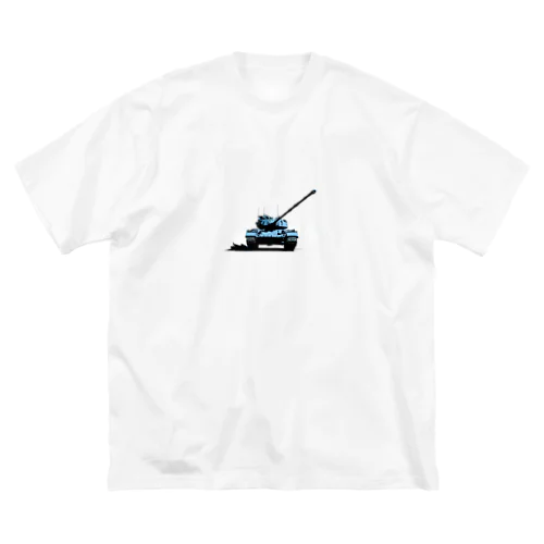 戦車イラスト02 ビッグシルエットTシャツ