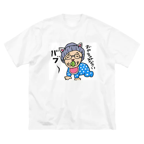 ベビーの惑星 ビッグシルエットTシャツ