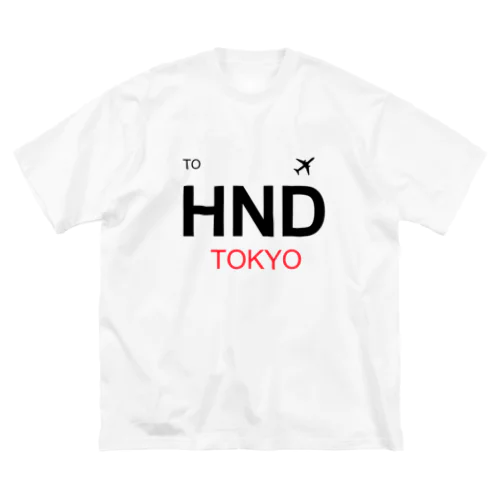 【旅行シリーズ】空港コードHND TOKYO Tシャツ ビッグシルエットTシャツ