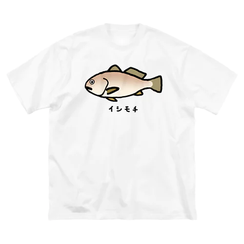 【魚シリーズ】イシモチ♪240507 ビッグシルエットTシャツ