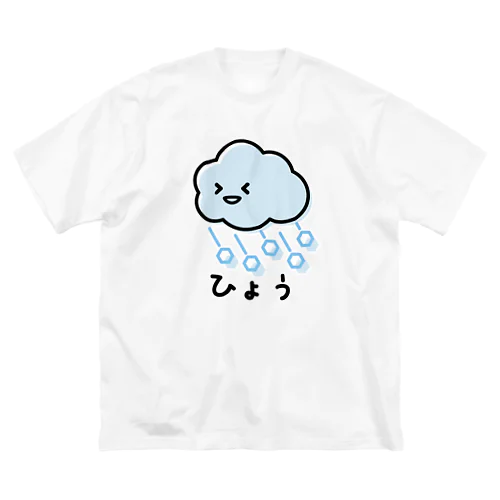 ひょう Big T-Shirt