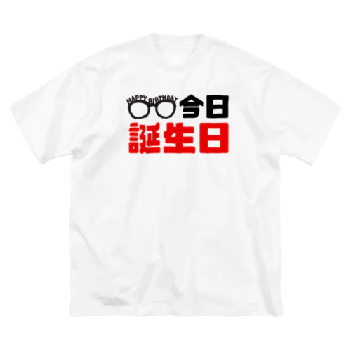 【今日誕生日】 ビッグシルエットTシャツ