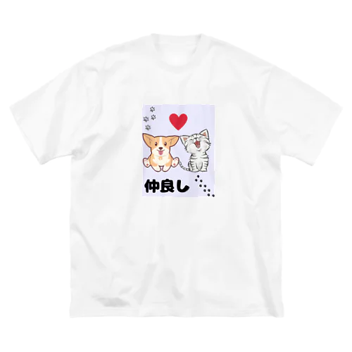 仲良しさん ビッグシルエットTシャツ