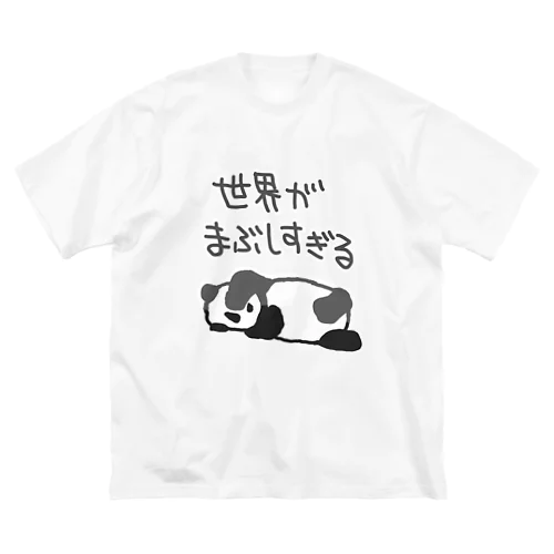 まぶしい【パンダ】 ビッグシルエットTシャツ