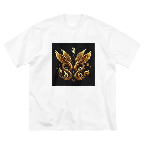 招福金龍文珠 Big T-Shirt