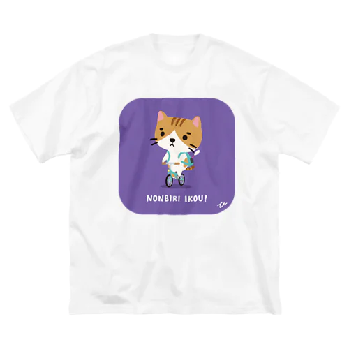 自転車に乗るチャシロ Big T-Shirt