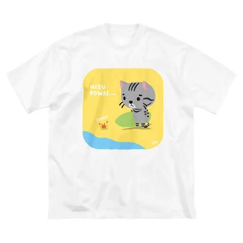 サーフィンをしてみたいサバトラ ビッグシルエットTシャツ