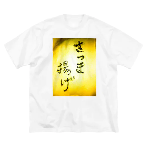 maguro 薩摩 Big T-Shirt