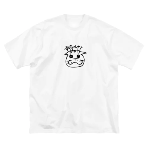 すこてぃっしゅ。 ビッグシルエットTシャツ