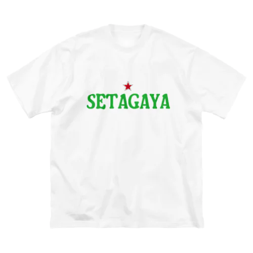 世田谷グッズ　グリーンロゴ（setagaya item） Big T-Shirt