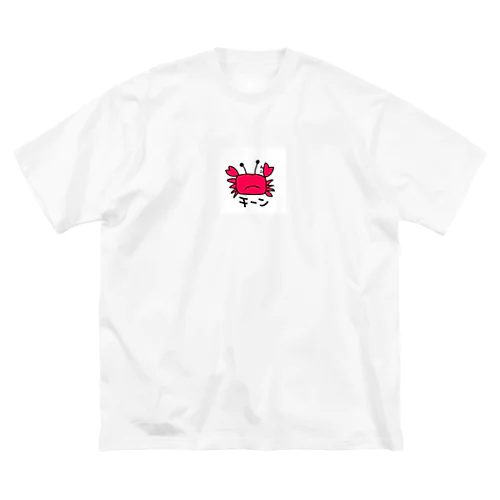 カニだよ ビッグシルエットTシャツ