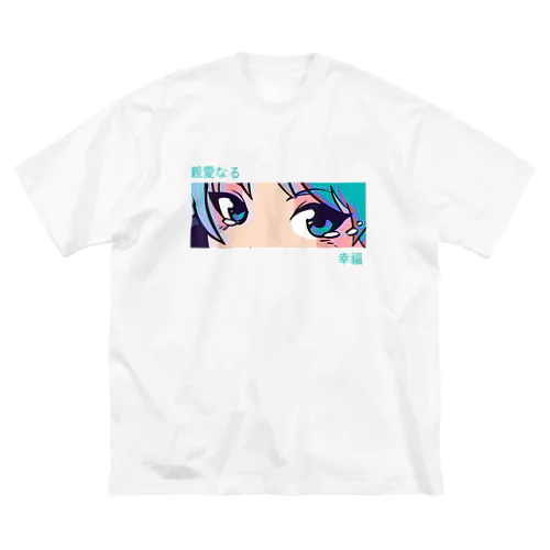 アニメガールの目 - 日本文化アート - 日本の美学 Big T-Shirt