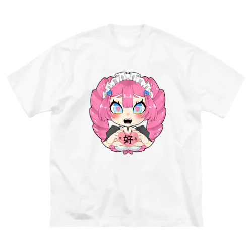 なんでも好き好き、好（ハオ）ちゃん ビッグシルエットTシャツ