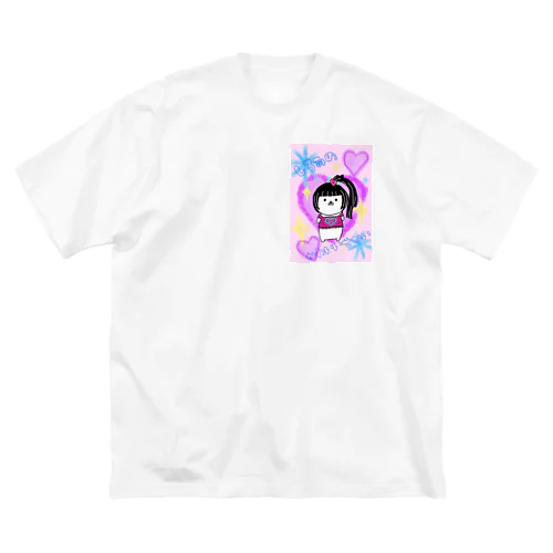 平成ギャルしろみのかわいいせかい Big T-Shirt