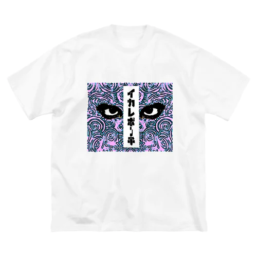 イカレポンチ Big T-Shirt