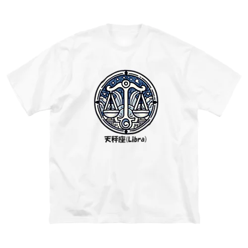 天秤座(Libra) ビッグシルエットTシャツ