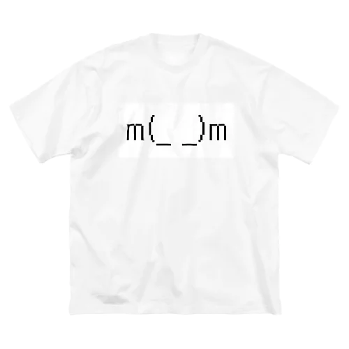 ｍ（_　_）ｍ ビッグシルエットTシャツ