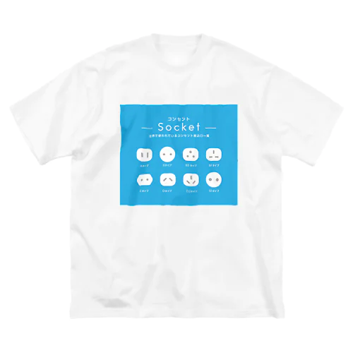 世界で使われているコンセントの差込口一覧 Big T-Shirt