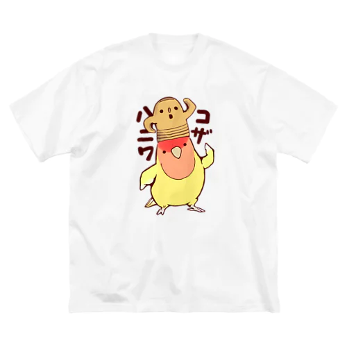 コンニチハ！コザハニワ！（ゴールデンチェリー） ビッグシルエットTシャツ