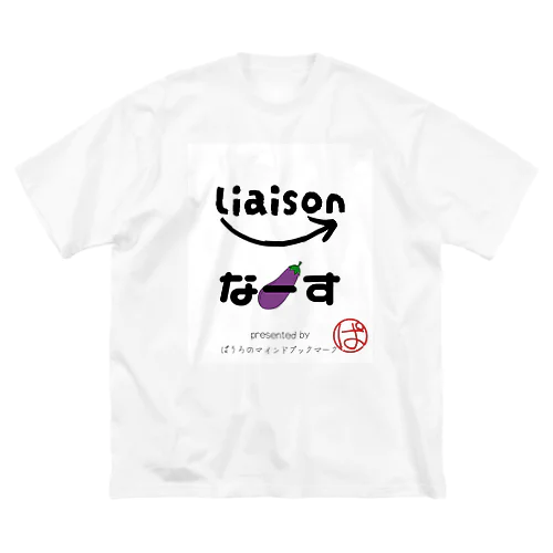 リエゾンナース ビッグシルエットTシャツ