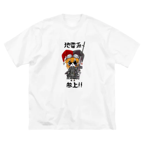 地雷系ジェイソン Big T-Shirt