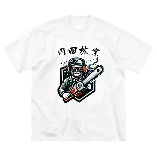 内田林業 Big T-Shirt